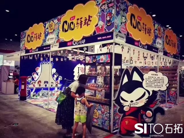 東博會動漫游戲展亮相南寧 記者帶您玩轉(zhuǎn)展會亮點活動