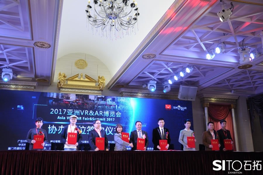 2017世界增強(qiáng)現(xiàn)實(shí)亞洲博覽會(huì)（東莞站）即將開(kāi)幕