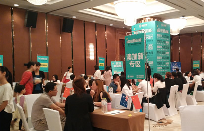 逛留學(xué)教育展做好看、聽、說 拒絕走馬觀花