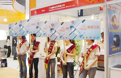 參展企業(yè)選擇的廣告媒體有幾種形式？