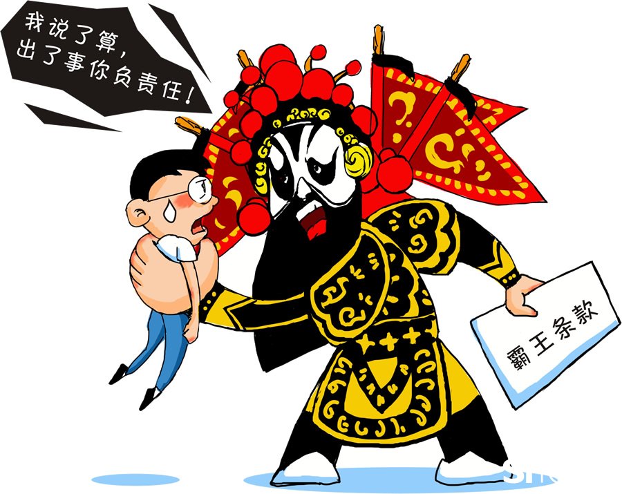 展會(huì)買到劣質(zhì)商品要如何維護(hù)權(quán)益？