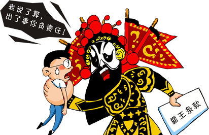 展會(huì)買到劣質(zhì)商品要如何維護(hù)權(quán)益？