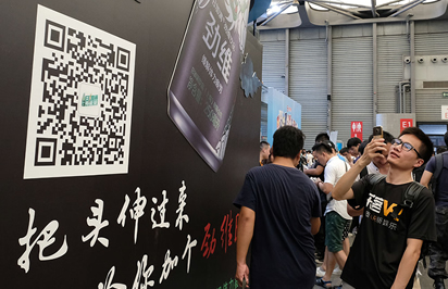 微信二維碼在展會(huì)中的能量有多大？